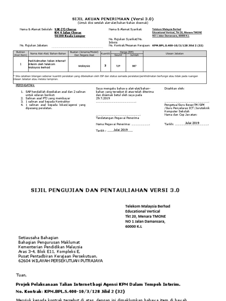 Surat Akuan Pnerimaan Perkhidmatan Sapp
