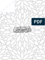 Khudz Aqidatak PDF