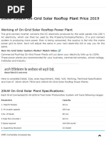20kW-100kW on-Grid Solar System Price 2019 _ Kenbrook Solar