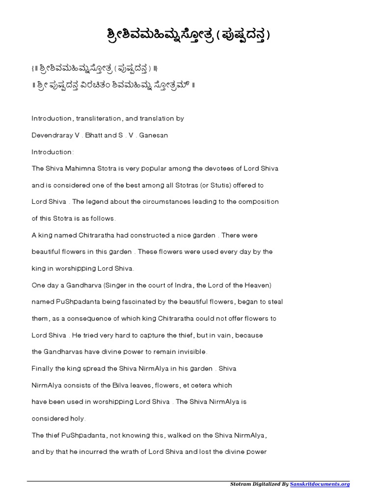 Shiva-Mahimna-Stotram Kannada PDF File2269 | PDF | Shiva | Vishnu