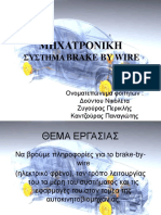brake-by-wire-1 (1).pdf