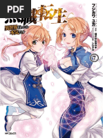 Komiku - Me - Mushoku Tensei - Volume 7