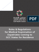 Gamca GCC Medical Test