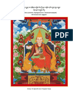 Гуру-йога Его Святейшества Далай-ламы