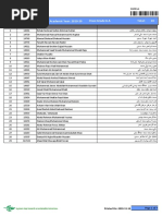 School of Knowledge: Student List Curriculum: BC Academic Year: 2019-20 Total: 29 Class:Grade 6-A