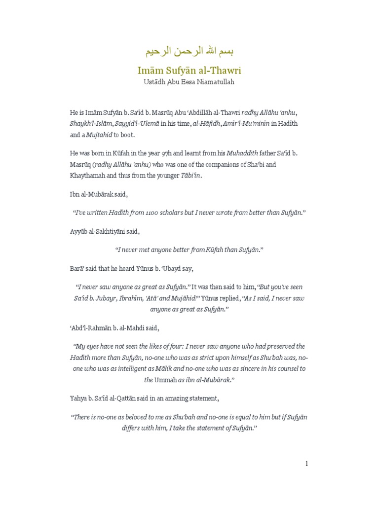 imam-sufyan-al-thawri-pdf-hadith-sharia