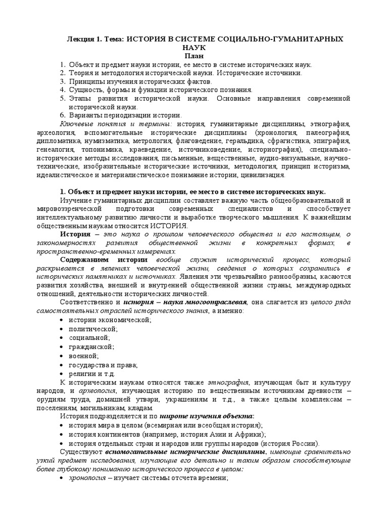 Контрольная работа по теме Революционная ситуация 1859г—1861г. Отмена крепостного права 