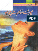 Mere Sahir Se Kuch Kaho By Shazia Ch.pdf