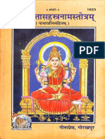 Lalita Sahasranama Strota - Gita Press Gorakhpur.pdf