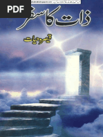 Zaat Ka Safar PDF | PDF