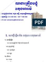 195179785-Reinforced-Concrete-Design-in-Khmer-Language.pdf