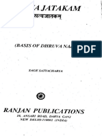 250580351-46054455-Satyajatakam-Dhruva-nadi-pdf.pdf