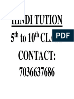 Hindi Tution 5 To 10 Class Contact: 7036637686: TH TH