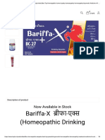 Damiaplant Drops Benefits in Hindi - Damiaplant Drops Uses and Benifites in Hindy
