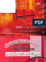 Kirdar Yazeed.pdf