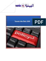 IY Sales Policy-2019 Arabic   version.pdf