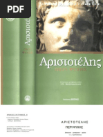 Download   -    by PlatoGee SN43530452 doc pdf