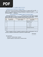 СПОГОДБА ЗА ПРЕСТАНОК НА РАБОТЕН ОДНОС- ОПРЕДЕЛЕНО БЕЗ ИСТЕК НА РОКОТ | PDF