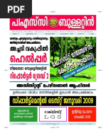 Ss - U¿ T (Kuv 2 Osabn - Hm¿U T - M V Emkvi¿: DƑ-S Ss /N-CH