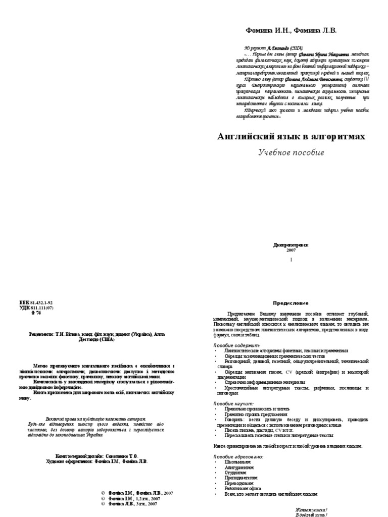 Реферат: JIT Manufacturing Essay Research Paper JustInTime Systems