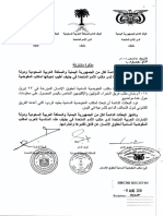 2018 Yemen KSA UAE Jeply GEE List of Issues 