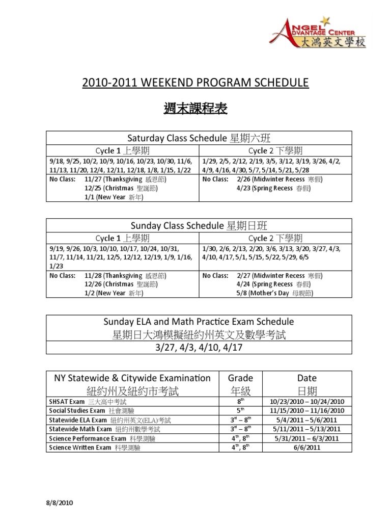 2010-2011 Weekend Class Schedule | PDF