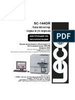 analizator_sery_i_ugleroda_sc_144dr_instruktsiya_po_ekspluat.pdf