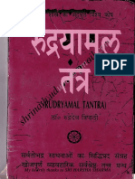 235056697-Rudrayamala-tantram-रुद-रयामल-तन-त-रम.pdf