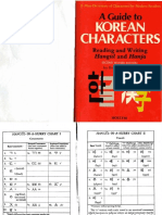 A Guide To Korean Characters. Reading and Writing Hangul and Hanja