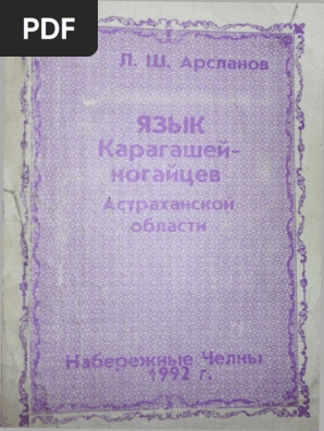 Үлкен жалаңаш сиськи бар аққұбалар