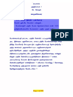 Gokul Sheshadri - Paisasam PDF