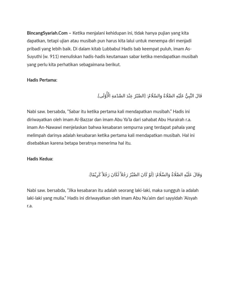 Hadis 1-2  PDF