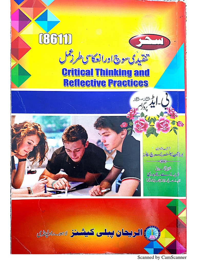Bed Course Code 8611 Urdu Version PDF