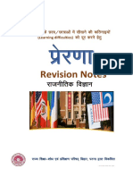 Bihar Board Class 10 Notes For Political Science