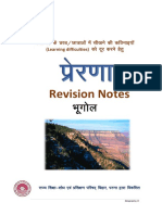 Bihar Board Class 10 Notes for Geography.pdf