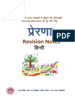 Bihar Board Class 10 Notes for Hindi.pdf