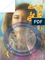 9545 - Naag Baila Bookspk PDF