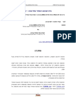 PDF | PDF