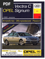 Vectra C Signum 2006 PDF