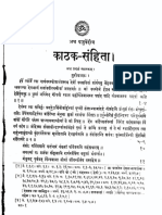 kathaka_krishna_yajur_veda.pdf