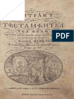 1834 - Ecstract din Testamentul cel vechiu, pre scurt si pre intales.pdf