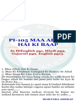 PI-105 Maa Afzal Hai Ki Baap