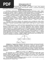 OAiP Lab No 7 - Funktsii