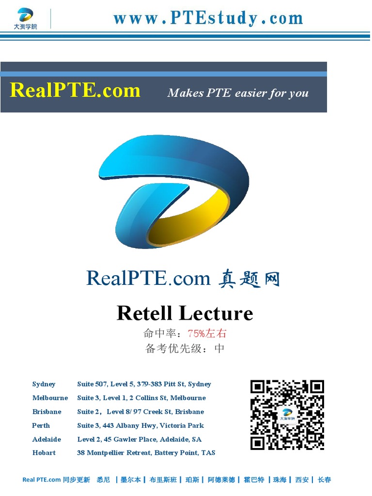 4 大澳真题网rl机经 Pdf