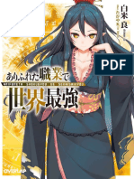 (HT-HR) Arifureta Shokugyou de Sekai Saikyou Vol 03 (LN) Indo