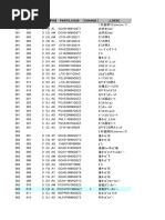 1574225072?v=1