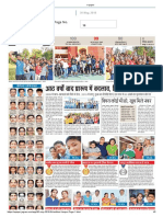 Page No.: Kanpur 30 May, 2018