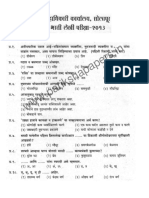 Solapur Talathi Paper 2013