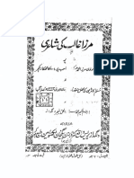 مرزا غالب کی شاعری ۔۔ مولوی مرزا محمد عسکری PDF