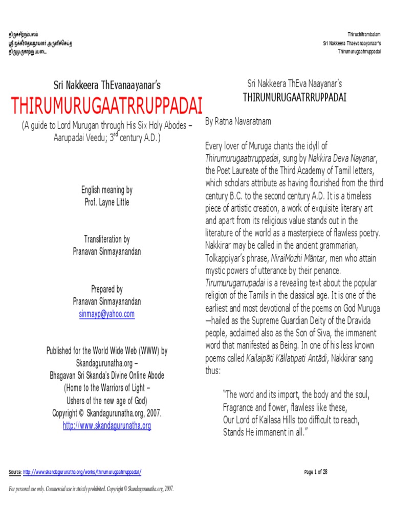 Thiru Murugaa Trruppadai
